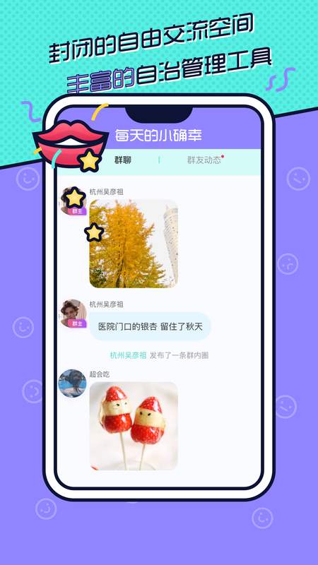 寸角_图片3