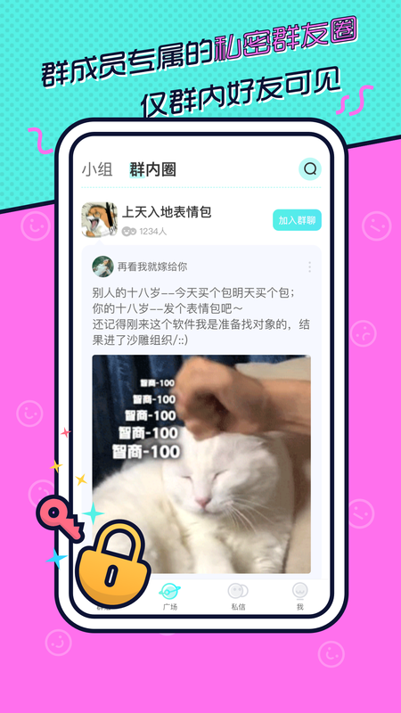 寸角_图片4