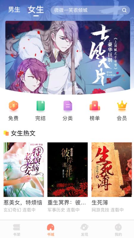 当书网_图片1