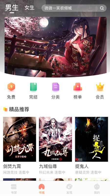 当书网_图片2