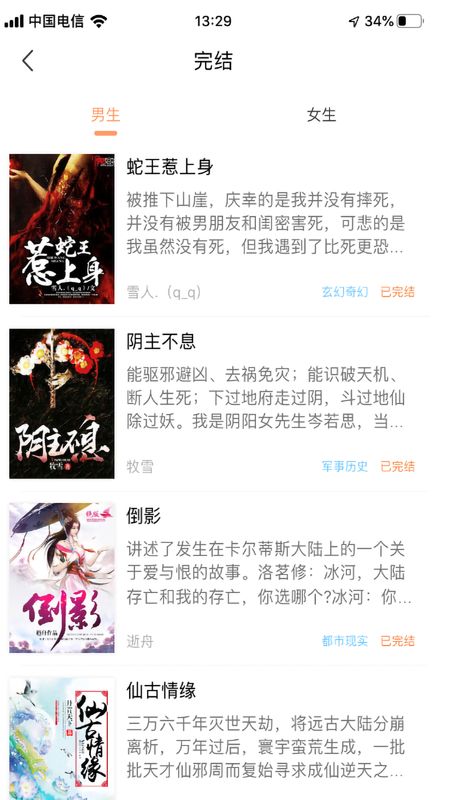 当书网_图片4
