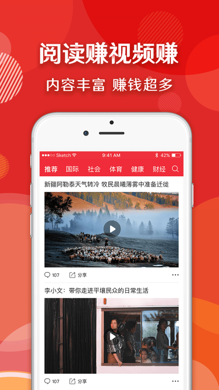 大众头条_图片2