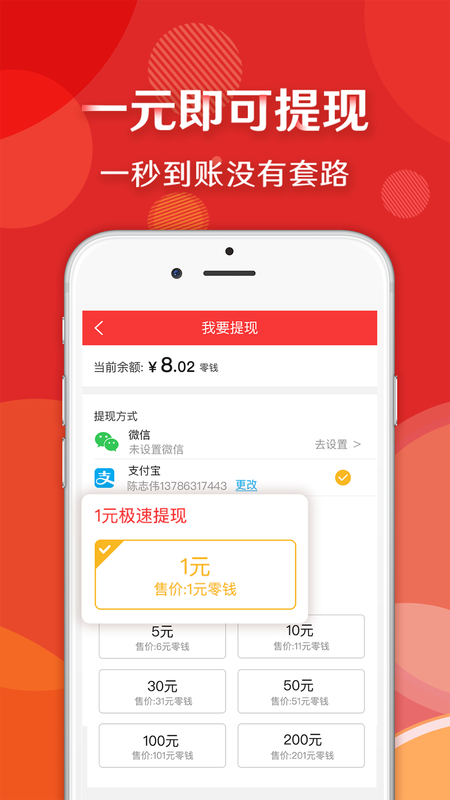 大众头条_图片3
