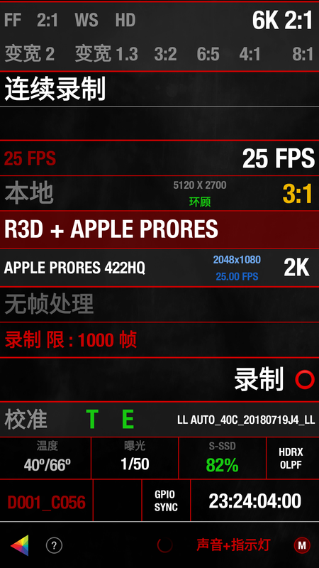 foolcontrol_图片4