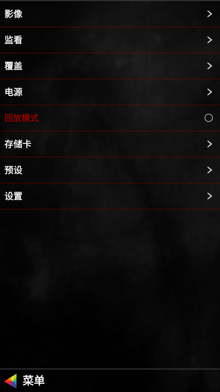 foolcontrol_图片5