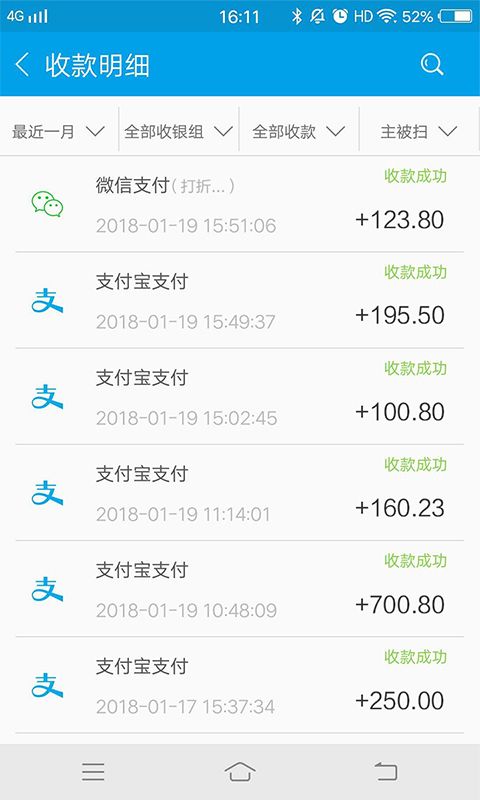 付一下_图片3