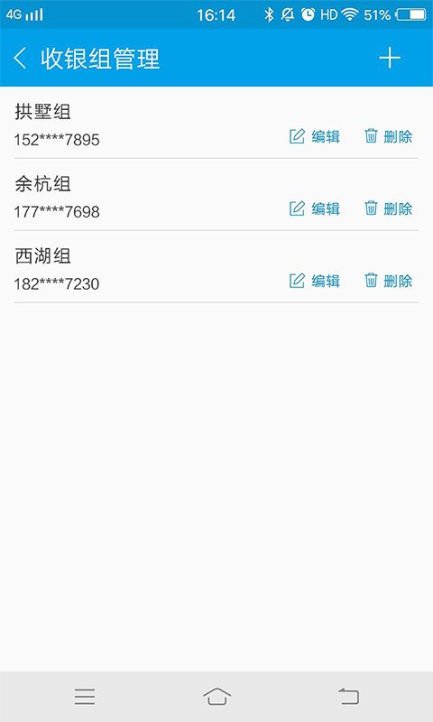 付一下_图片5