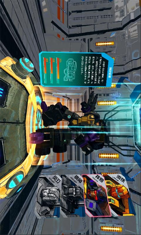 钢铁战士下载-钢铁战士游戏 v1.0.3-咕咕猪