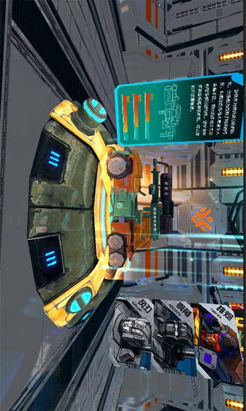 钢铁战士下载-钢铁战士游戏 v1.0.3-咕咕猪