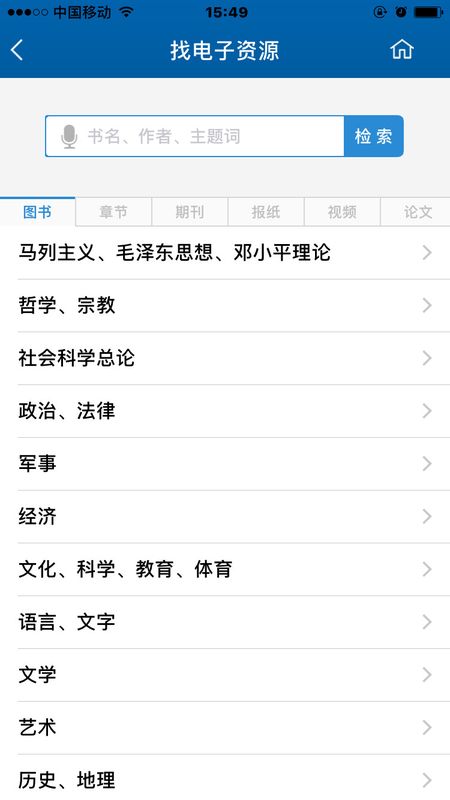 广东省图书馆_图片4
