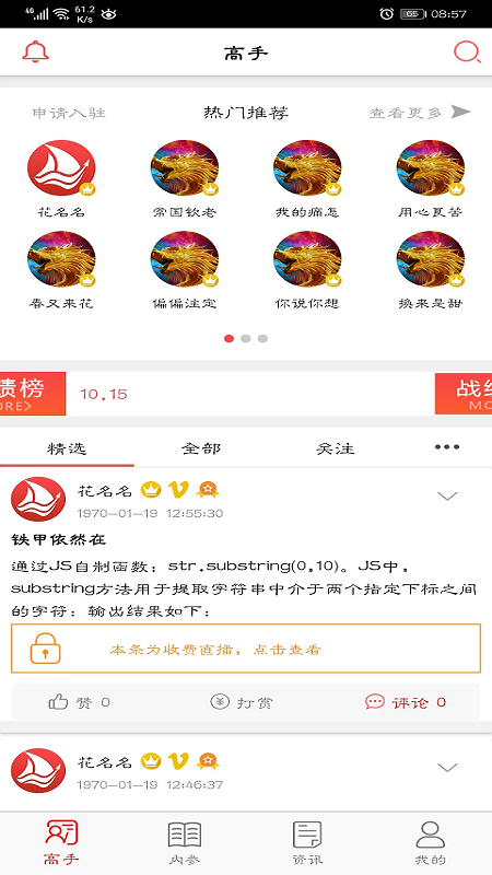 股海辛巴达_图片1