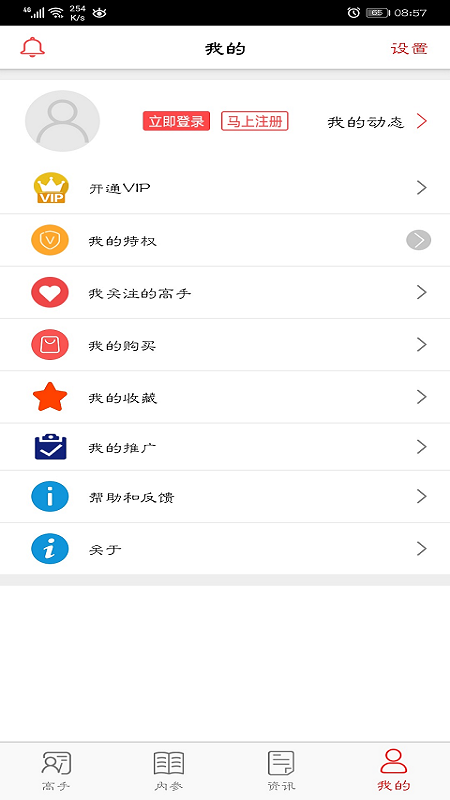 股海辛巴达_图片3