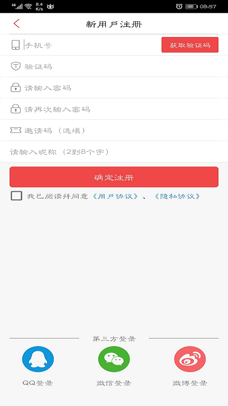 股海辛巴达_图片4