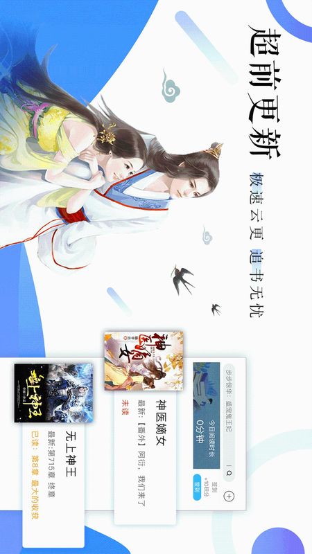 海量小说_图片3