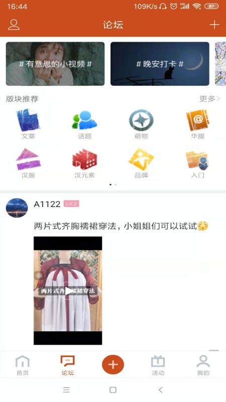华服荟_图片2