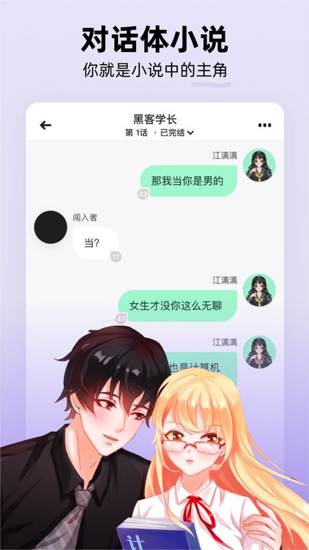话萌小说_图片1
