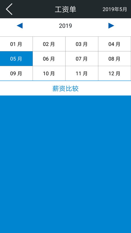 集团管家_图片4