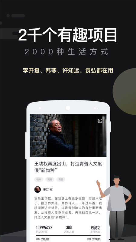 开始吧_图片2