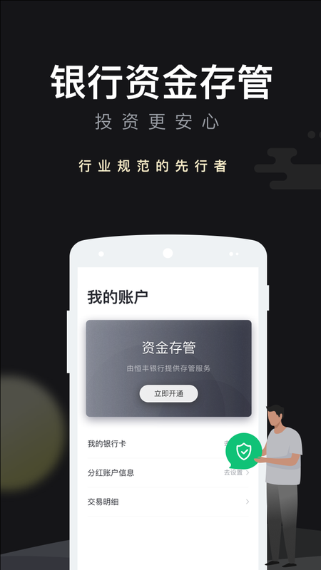 开始吧_图片3