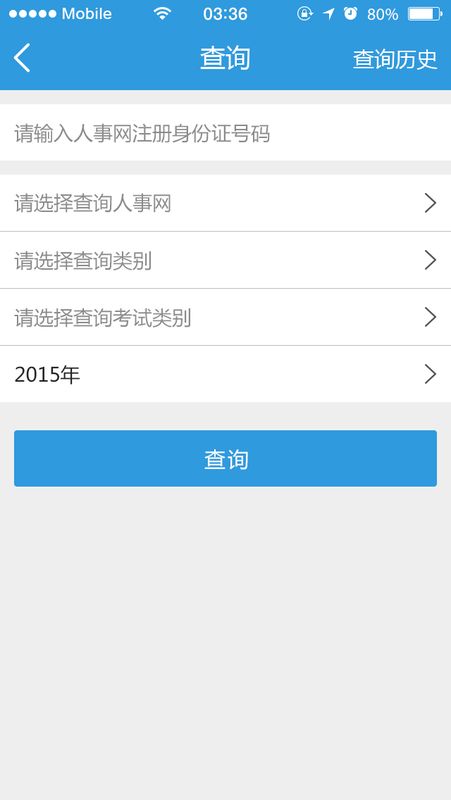 考生之家_图片1