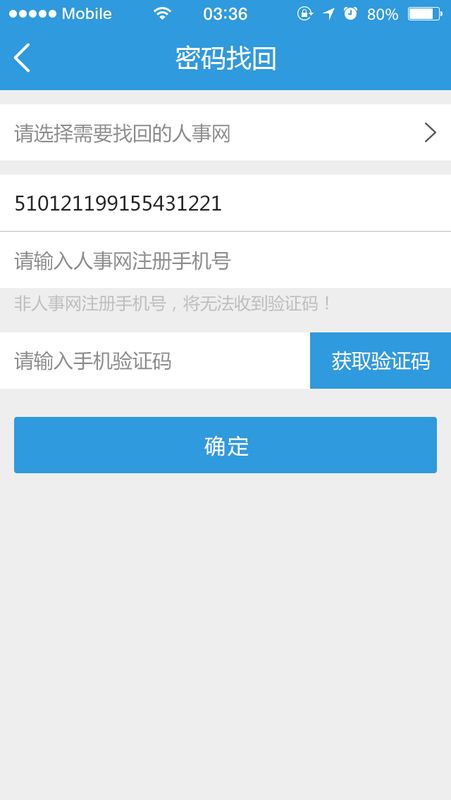 考生之家_图片3