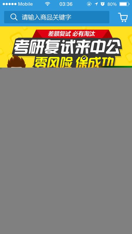 考生之家_图片4