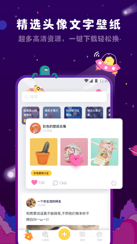 刻间_图片2