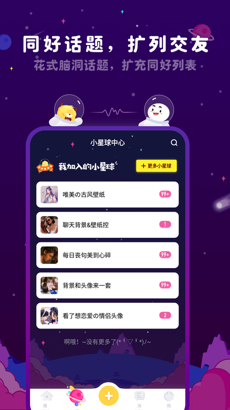 刻间_图片3