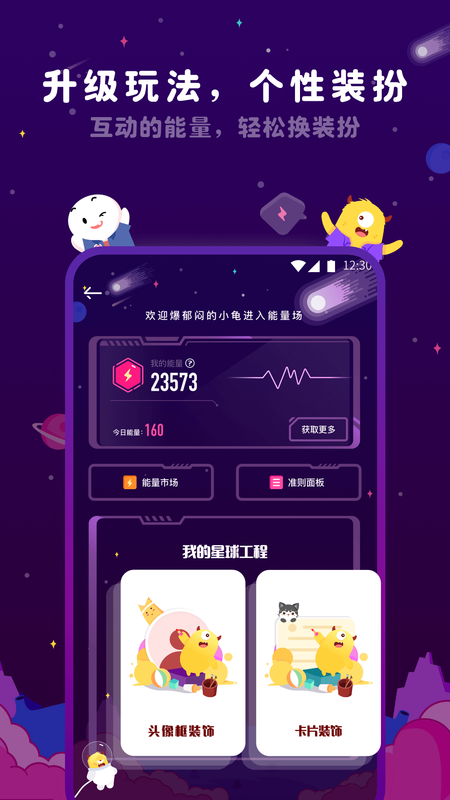 刻间_图片4