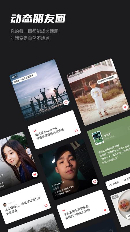 Likely_图片2