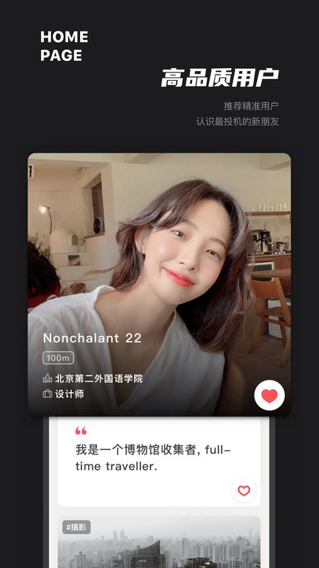 Likely_图片3