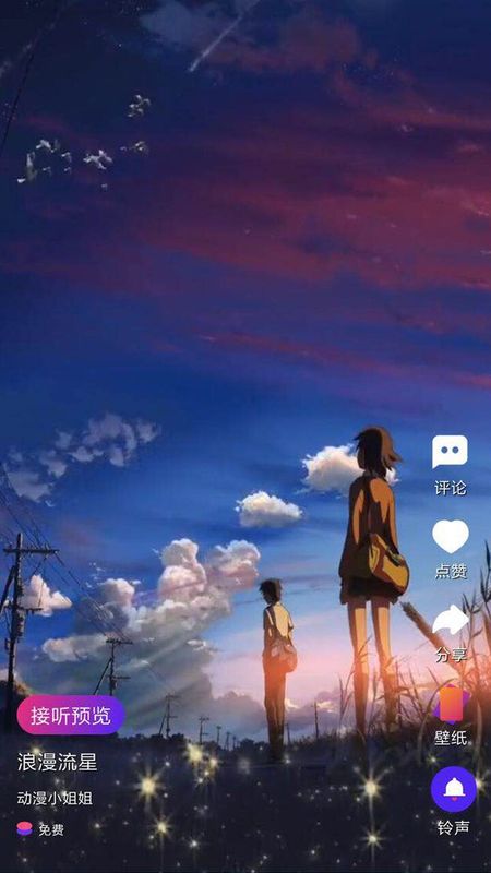 铃感_图片2