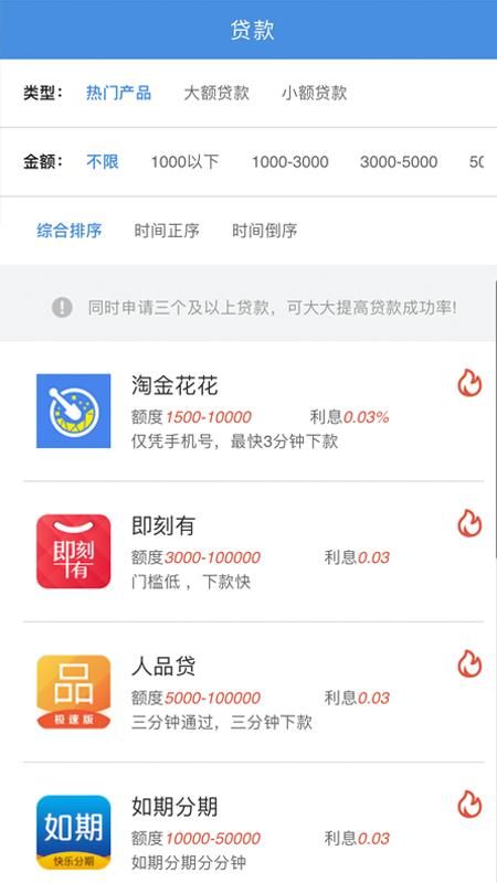 马上来花_图片2