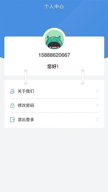 马上来花_图片3