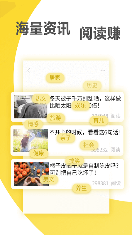 蚂蚁快讯_图片1