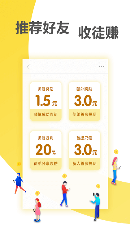 蚂蚁快讯_图片3