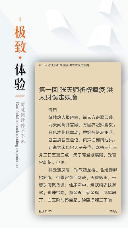 免费书城_图片3