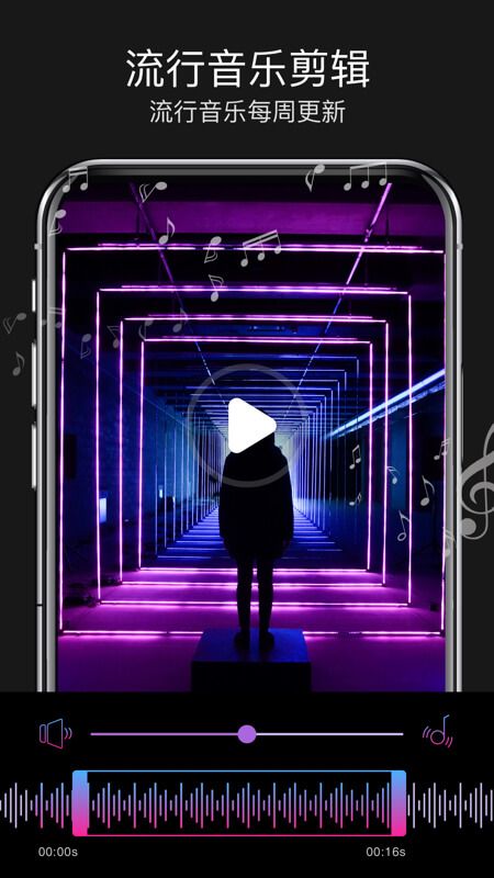 魔法视频_图片4