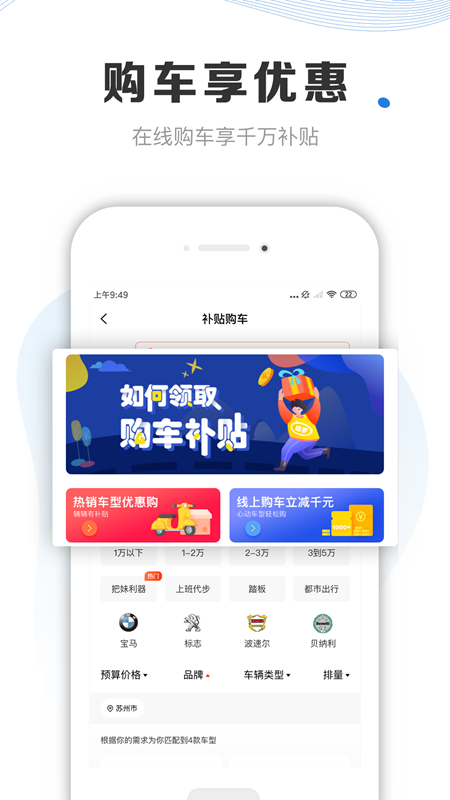 摩托车车库_图片1