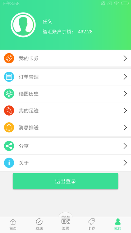 宁镇扬旅游_图片3