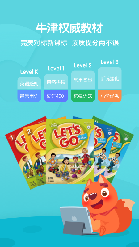 葡萄英语_图片2
