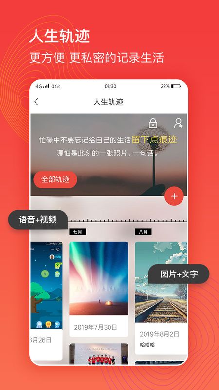 亲合_图片3