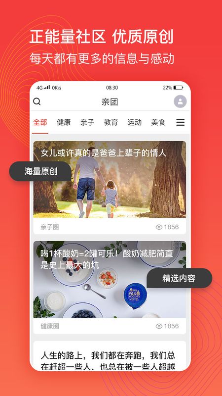 亲合_图片4