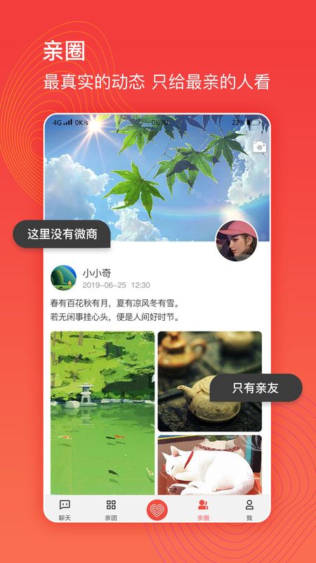 亲合_图片5