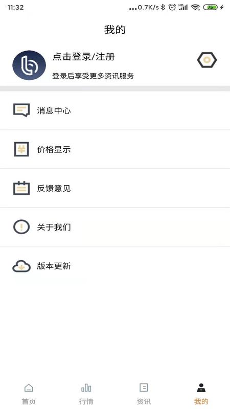 趣币_图片1