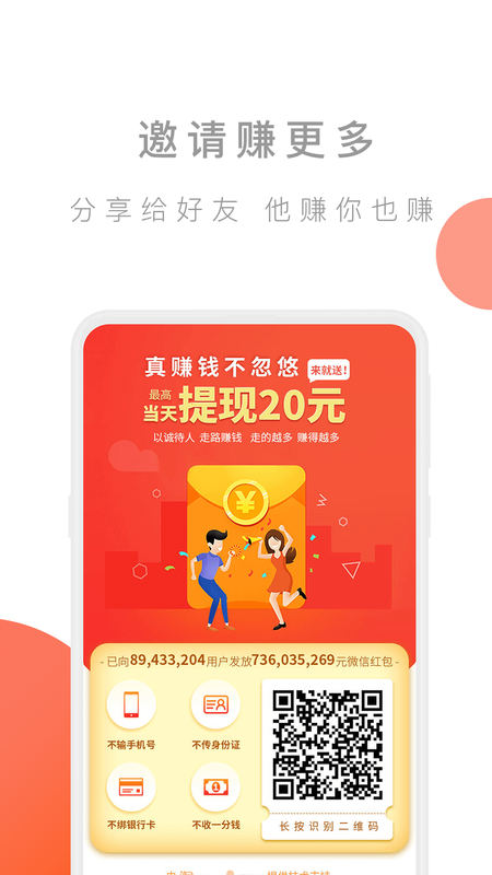趣步行_图片3