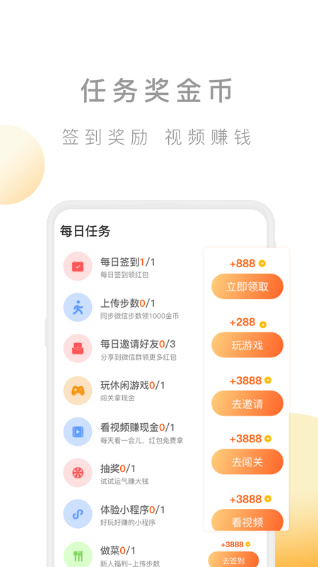 趣步行_图片4