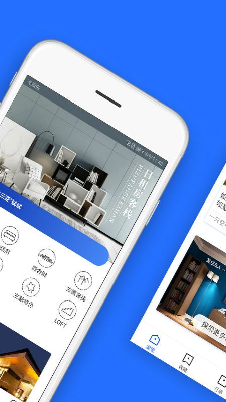 日租房客栈_图片2