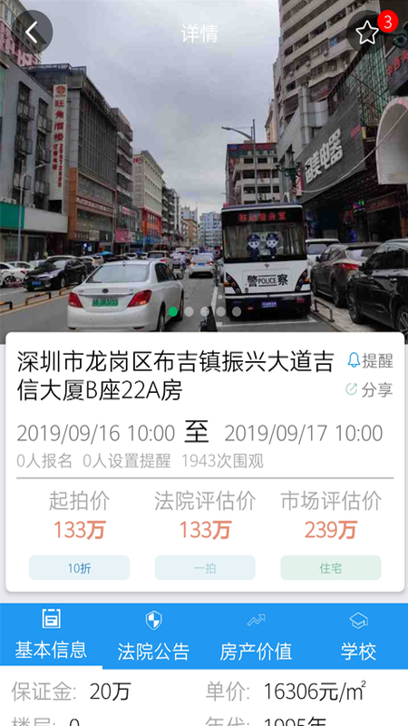融易拍_图片2