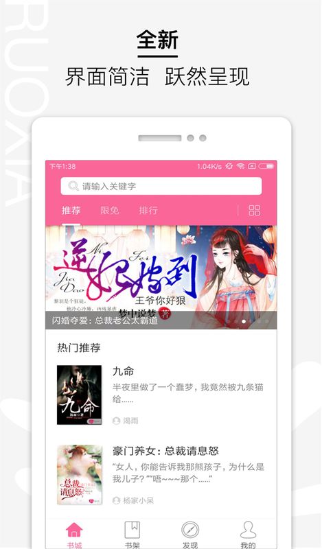 若夏文学_图片1